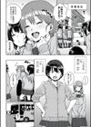 学園公認 種付け合宿試し読み8ページ
