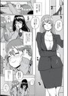 学園公認 種付け合宿試し読み9ページ