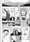 学園公認 種付け合宿試し読み10ページ