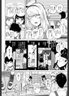 含羞のパフィーニップル試し読み4ページ