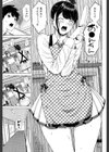 含羞のパフィーニップル試し読み5ページ
