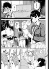 含羞のパフィーニップル試し読み7ページ