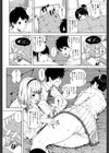 含羞のパフィーニップル試し読み8ページ
