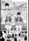 含羞のパフィーニップル試し読み9ページ