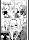 含羞のパフィーニップル試し読み11ページ