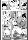 含羞のパフィーニップル試し読み14ページ