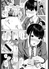 含羞のパフィーニップル試し読み15ページ