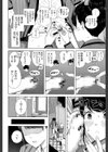 含羞のパフィーニップル試し読み16ページ
