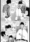 含羞のパフィーニップル試し読み17ページ