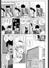 含羞のパフィーニップル試し読み21ページ