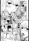 含羞のパフィーニップル試し読み23ページ
