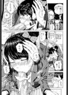 含羞のパフィーニップル試し読み25ページ