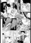含羞のパフィーニップル試し読み26ページ