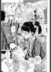含羞のパフィーニップル試し読み27ページ