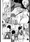 含羞のパフィーニップル試し読み28ページ