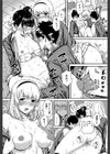 含羞のパフィーニップル試し読み36ページ