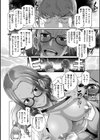 Bitch Docking！試し読み8ページ