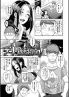Bitch Docking！試し読み12ページ