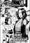 Bitch Docking！試し読み13ページ