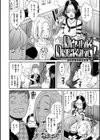 Bitch Docking！試し読み14ページ
