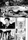 Bitch Docking！試し読み15ページ