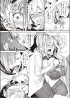 うらはらすわっぴんぐ試し読み7ページ