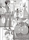 ひなた ひなた 〜あ・れ・か・ら〜試し読み2ページ