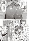 ひなた ひなた 〜あ・れ・か・ら〜試し読み3ページ