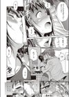 ひなた ひなた 〜あ・れ・か・ら〜試し読み4ページ