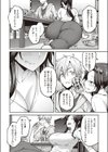 酔いの花試し読み4ページ
