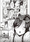 酔いの花試し読み7ページ