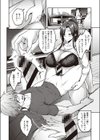 酔いの花試し読み8ページ