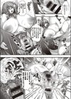 彼女たちがスケベすぎる件試し読み6ページ