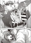 彼女たちがスケベすぎる件試し読み7ページ
