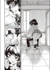 放課後催●実験試し読み4ページ