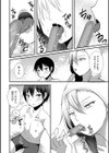 男姉ショタなつやすみ試し読み4ページ