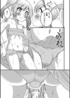 うぇーい！ダマされてめちゃサマーバイト試し読み3ページ