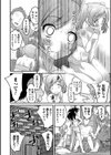 うぇーい！ダマされてめちゃサマーバイト試し読み4ページ