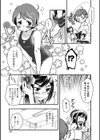 水着DE練乳試し読み3ページ