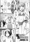 Drastic Mermaid試し読み1ページ
