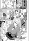 フロイトのテーゼ試し読み1ページ