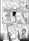 フロイトのテーゼ試し読み2ページ