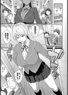 フロイトのテーゼ試し読み3ページ