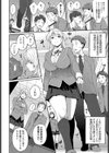 フロイトのテーゼ試し読み4ページ