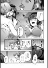 堕落部屋試し読み3ページ