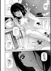 らぶみーだーりん試し読み2ページ