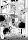 らぶみーだーりん試し読み3ページ