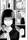 らぶみーだーりん試し読み5ページ