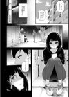 らぶみーだーりん試し読み6ページ