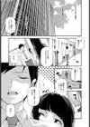 らぶみーだーりん試し読み7ページ